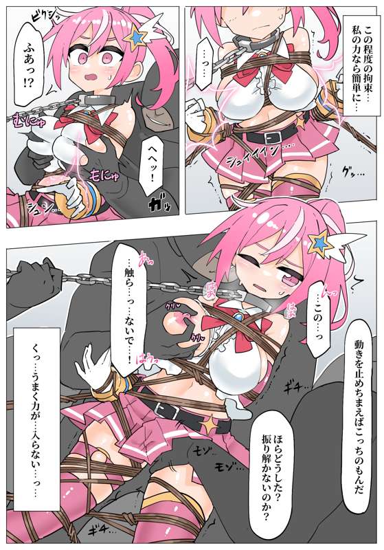 Image #3