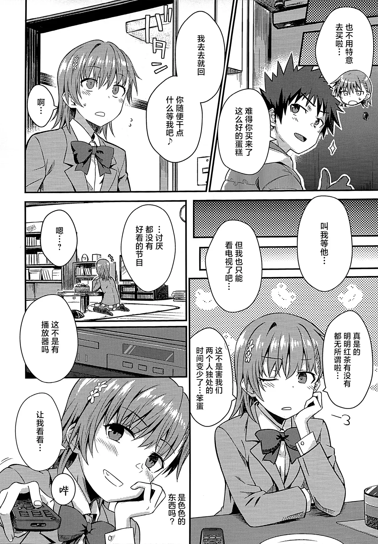 Image #5