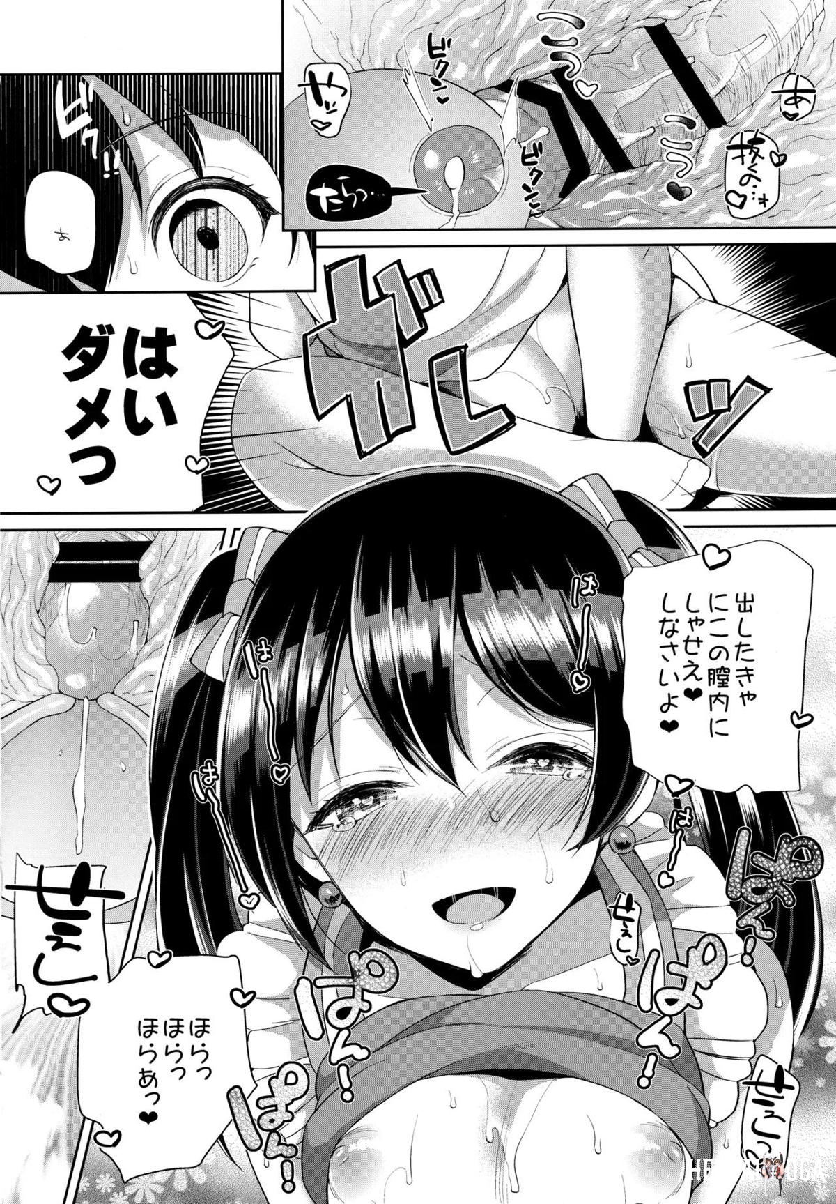 Image #17