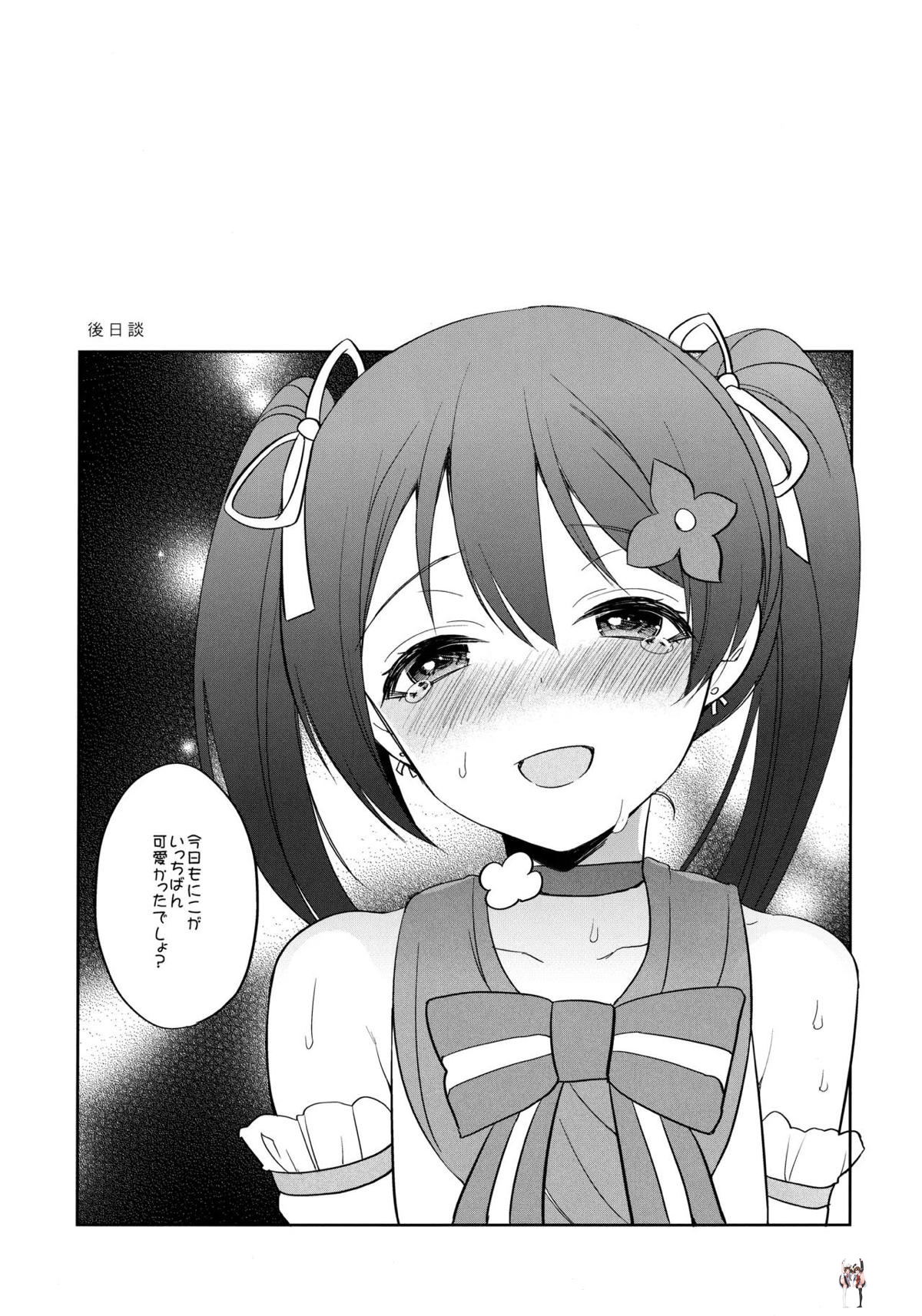 Image #20
