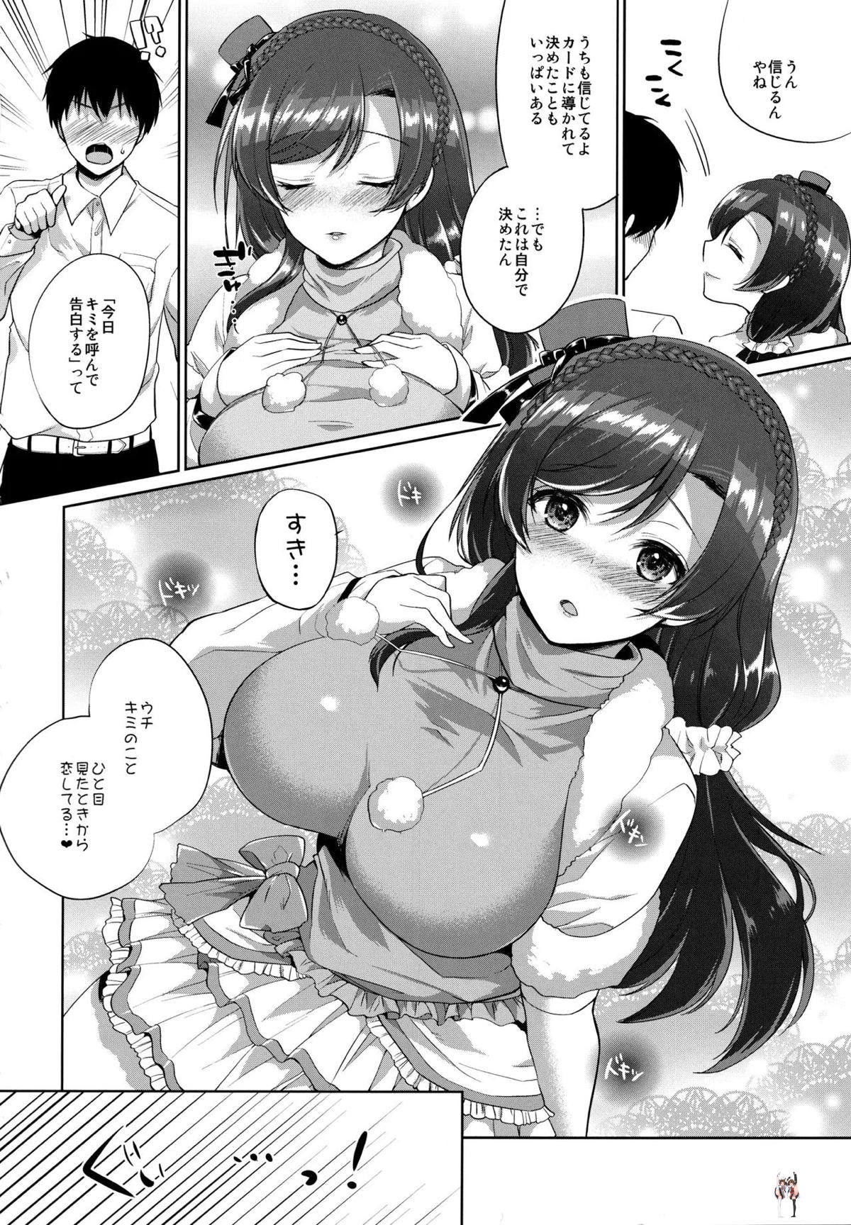 Image #23