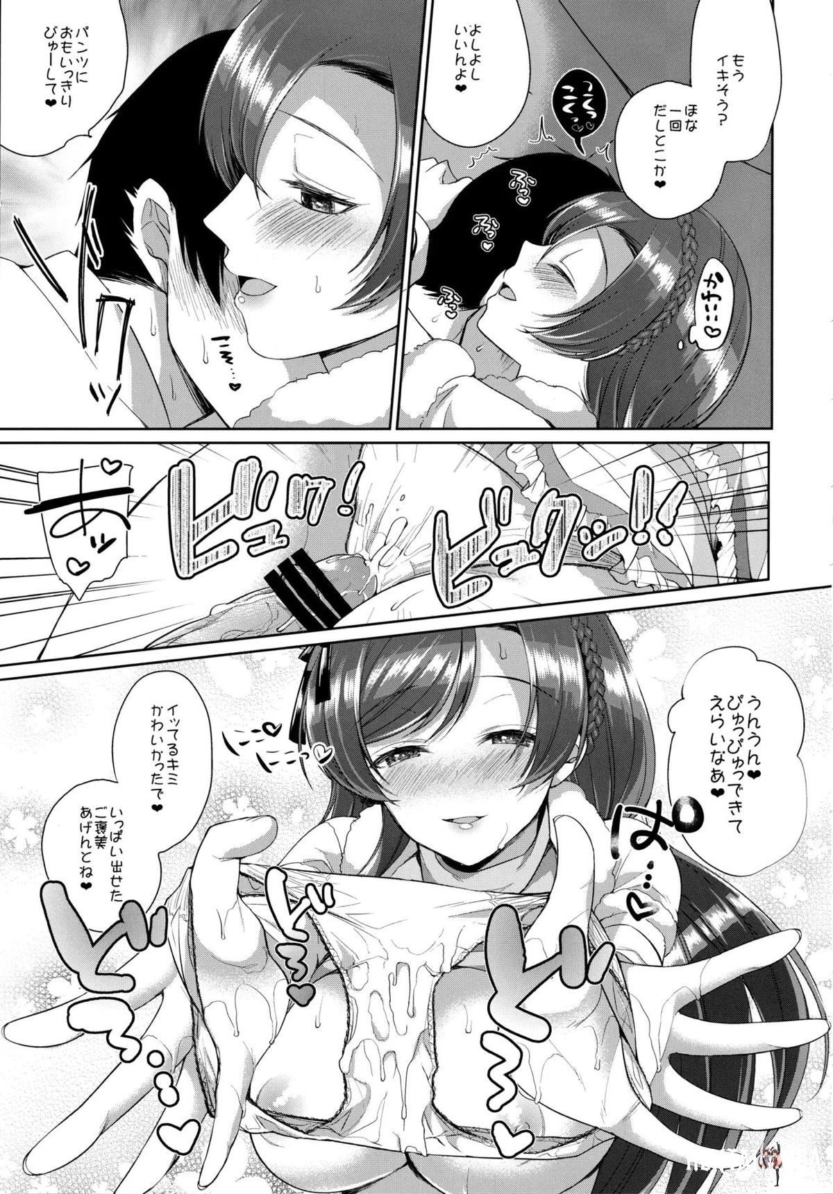 Image #26