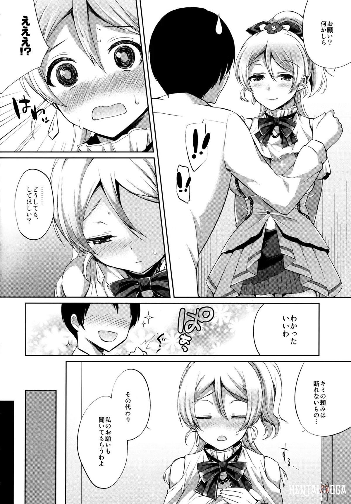 Image #37