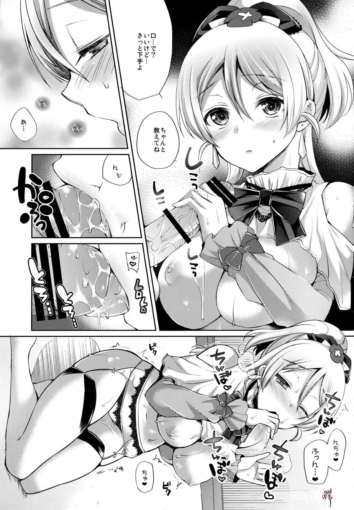Image #42