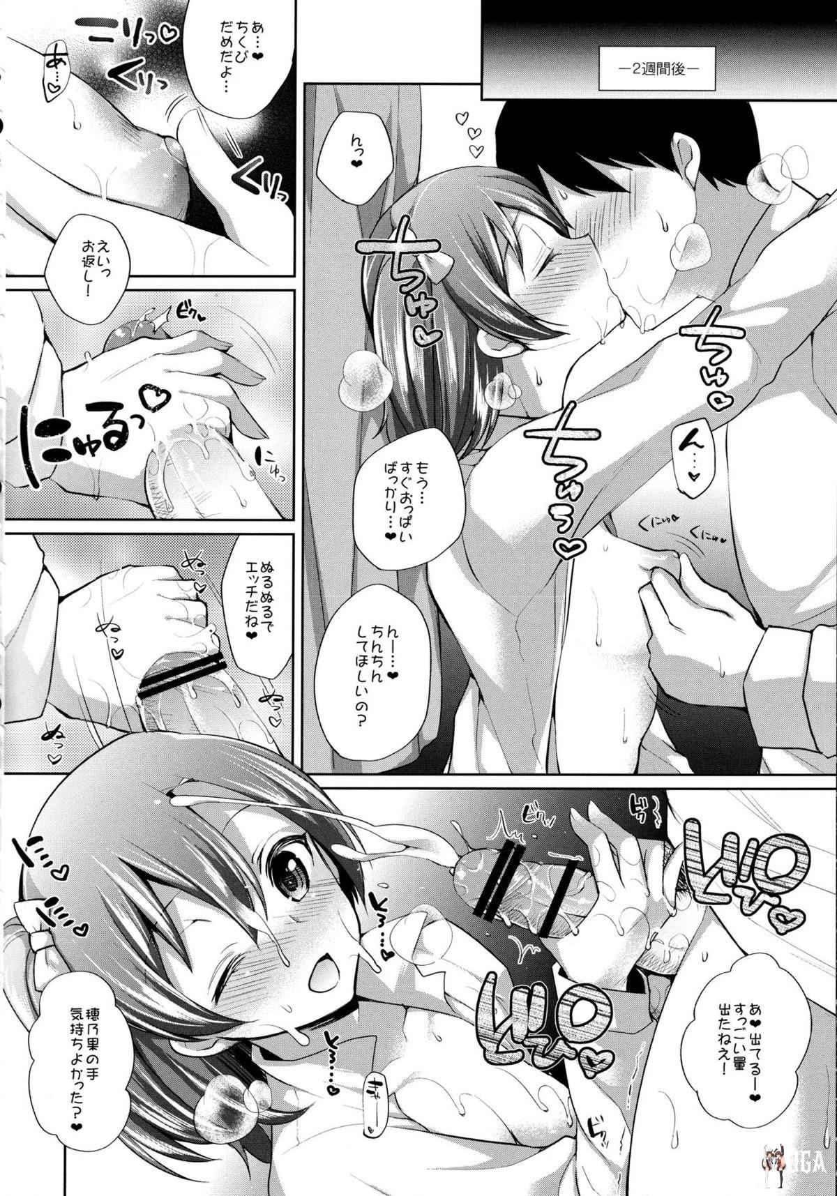 Image #57