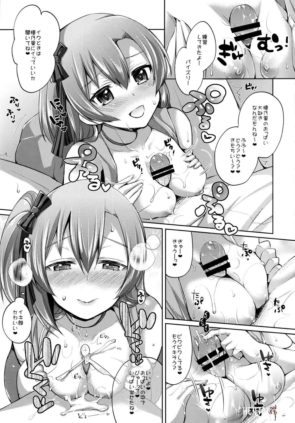 Image #60