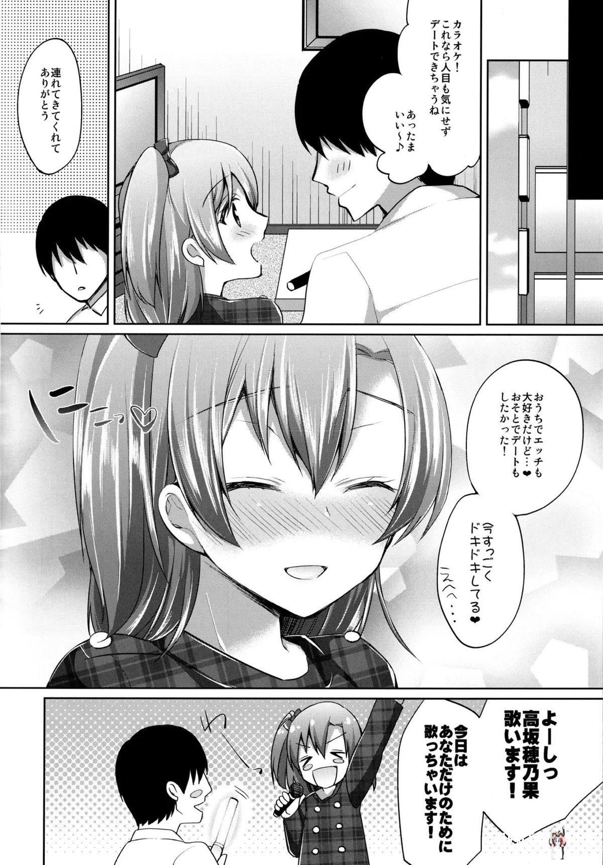 Image #65
