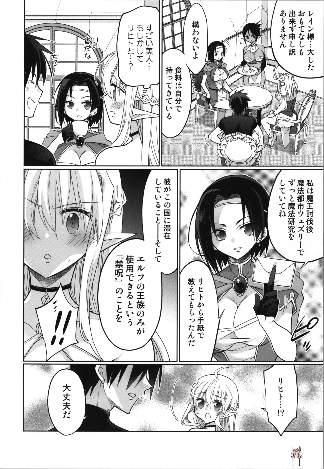 Image #10