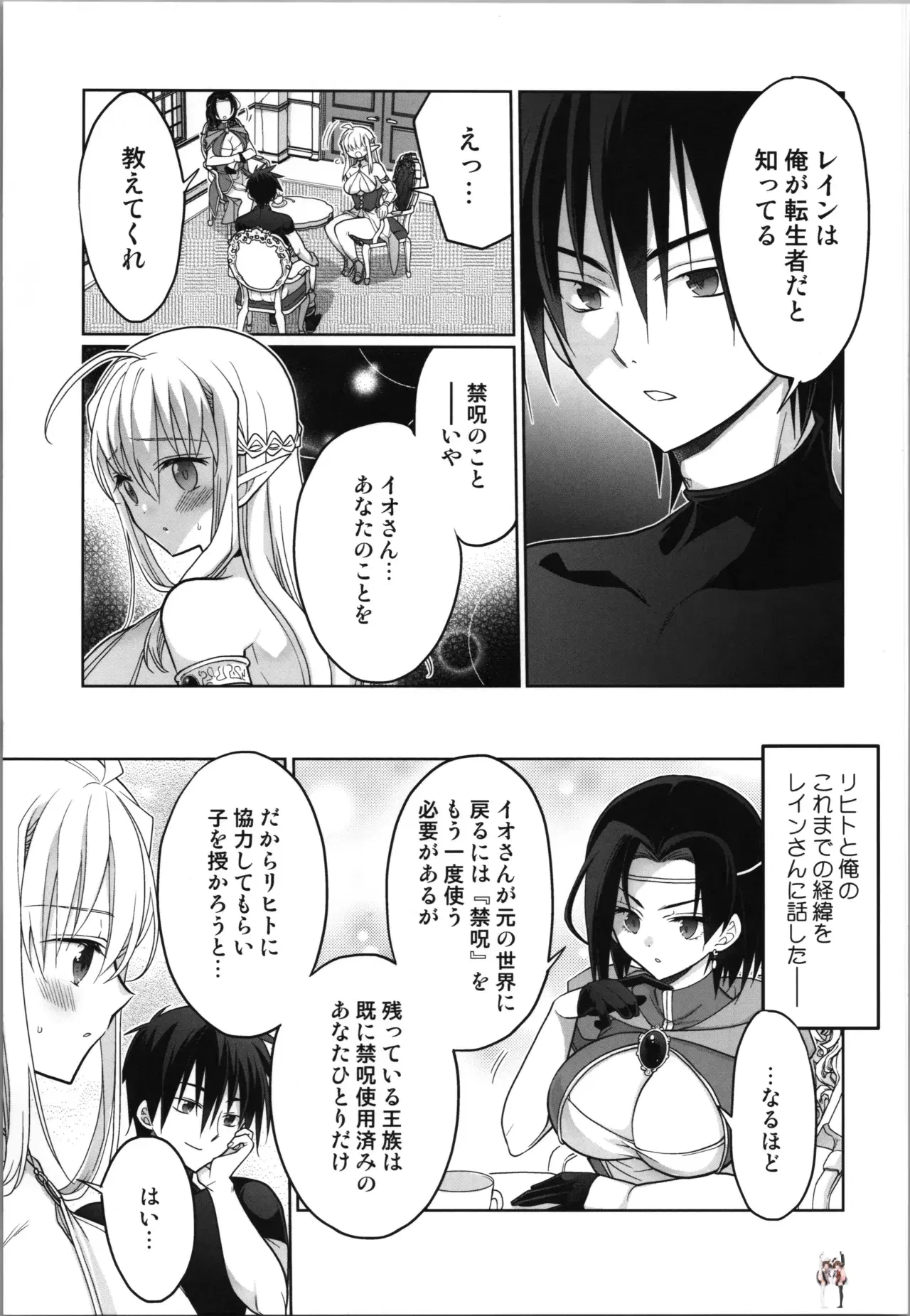 Image #11
