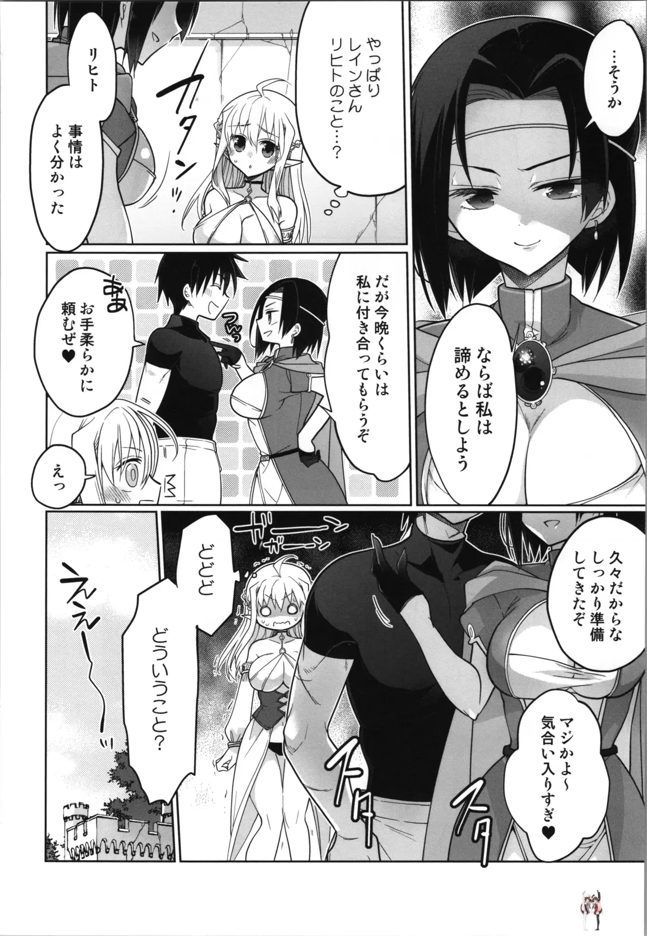 Image #12
