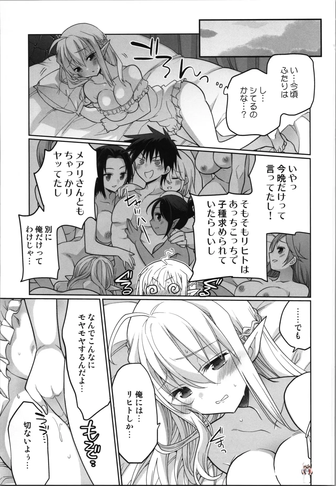 Image #13
