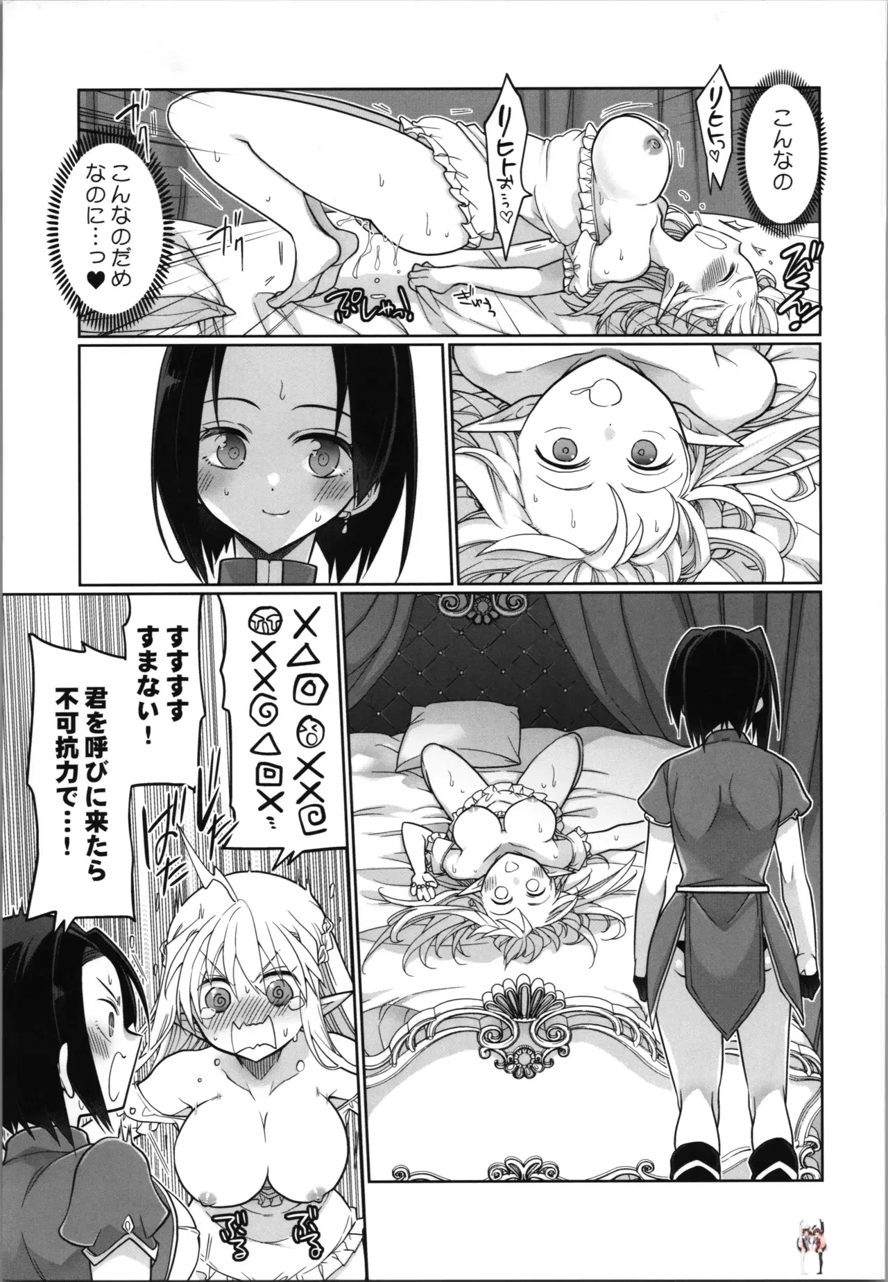 Image #15