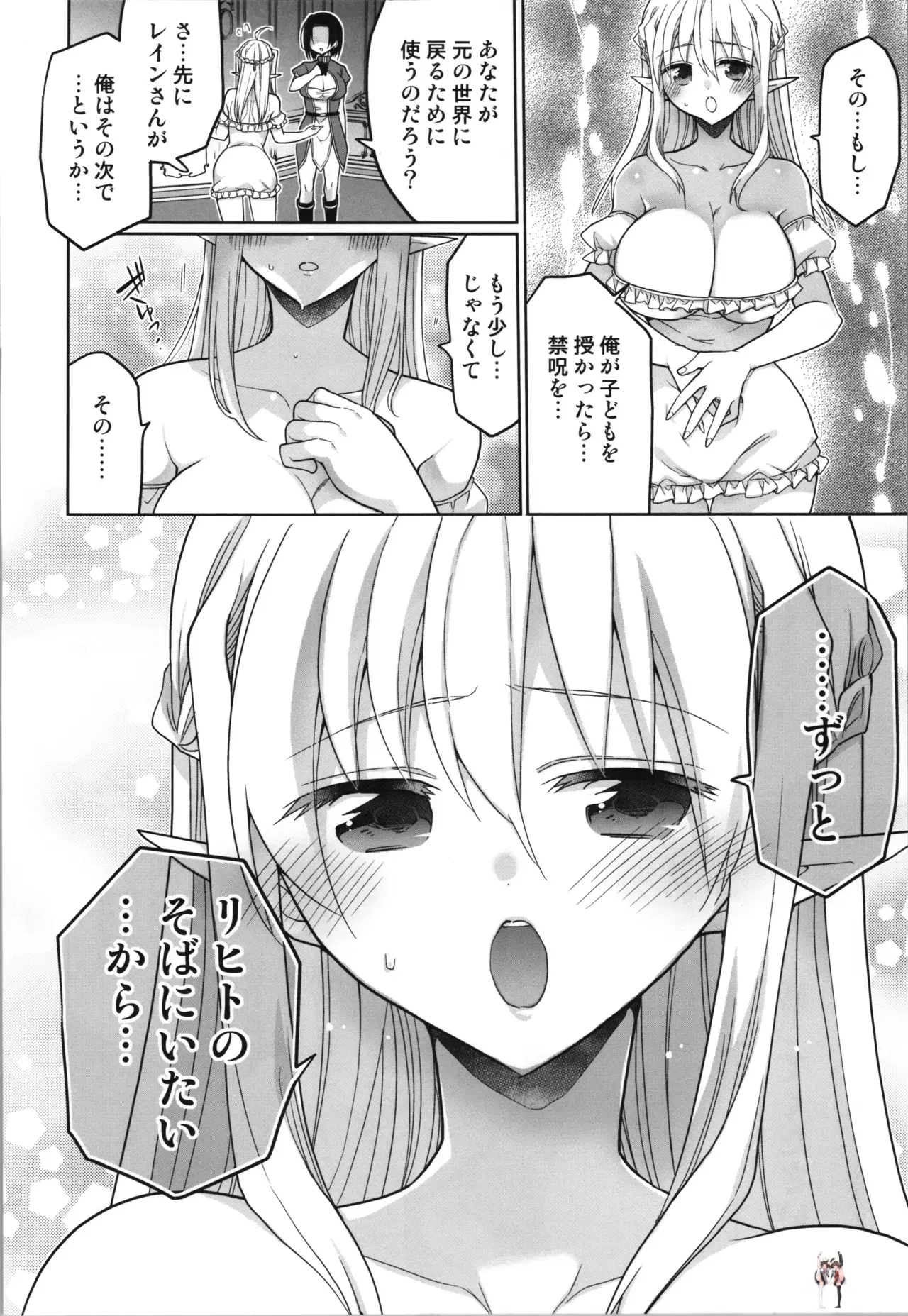 Image #18