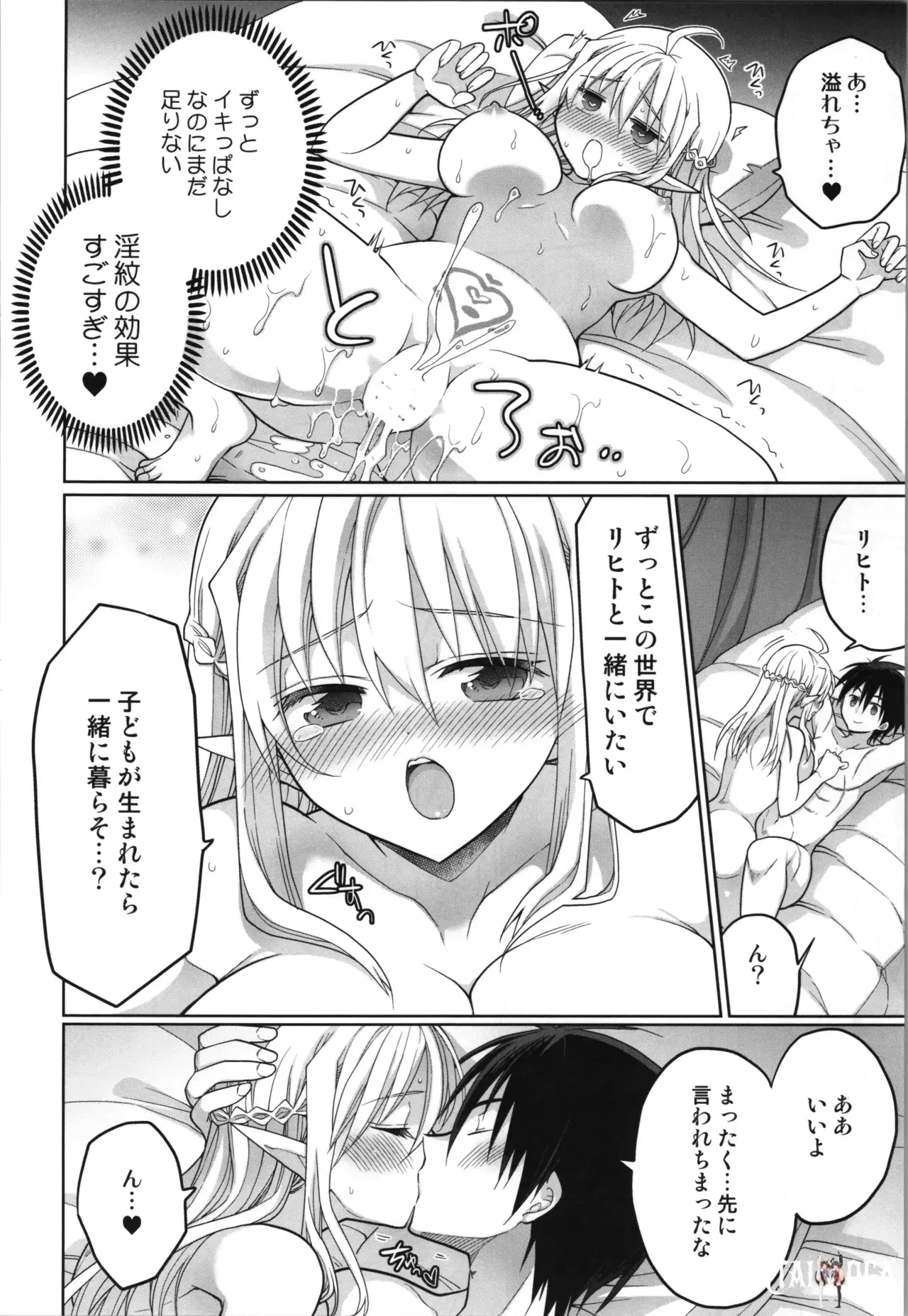 Image #28