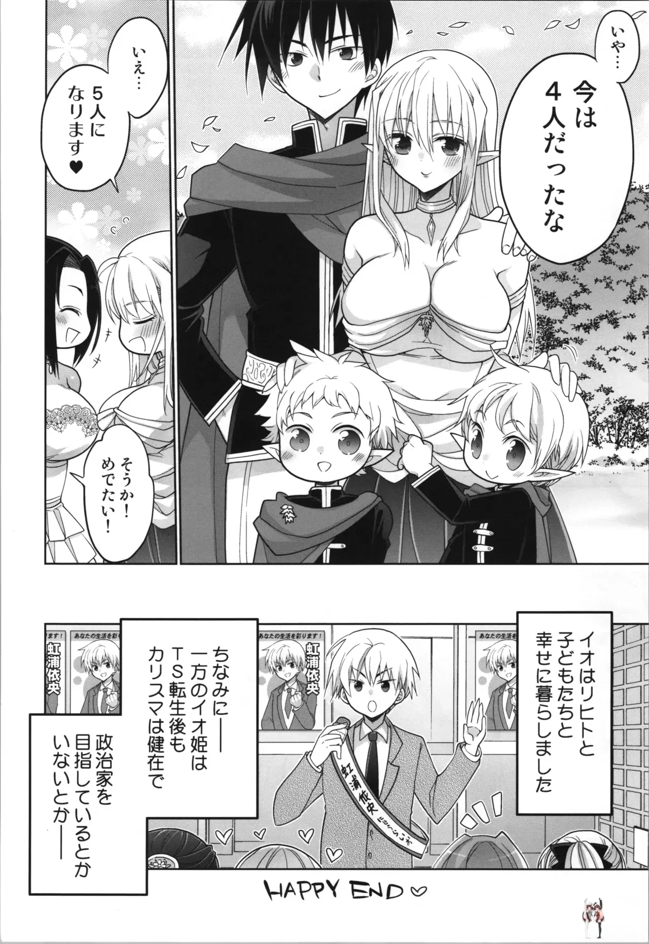 Image #30