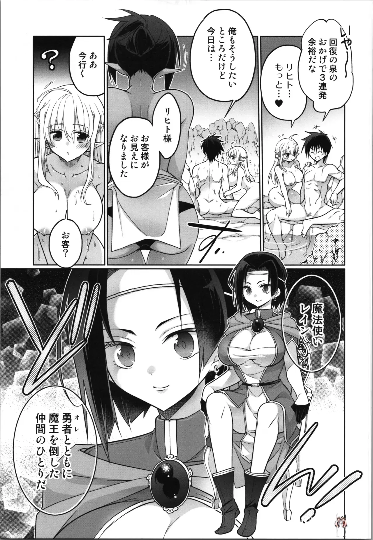 Image #9
