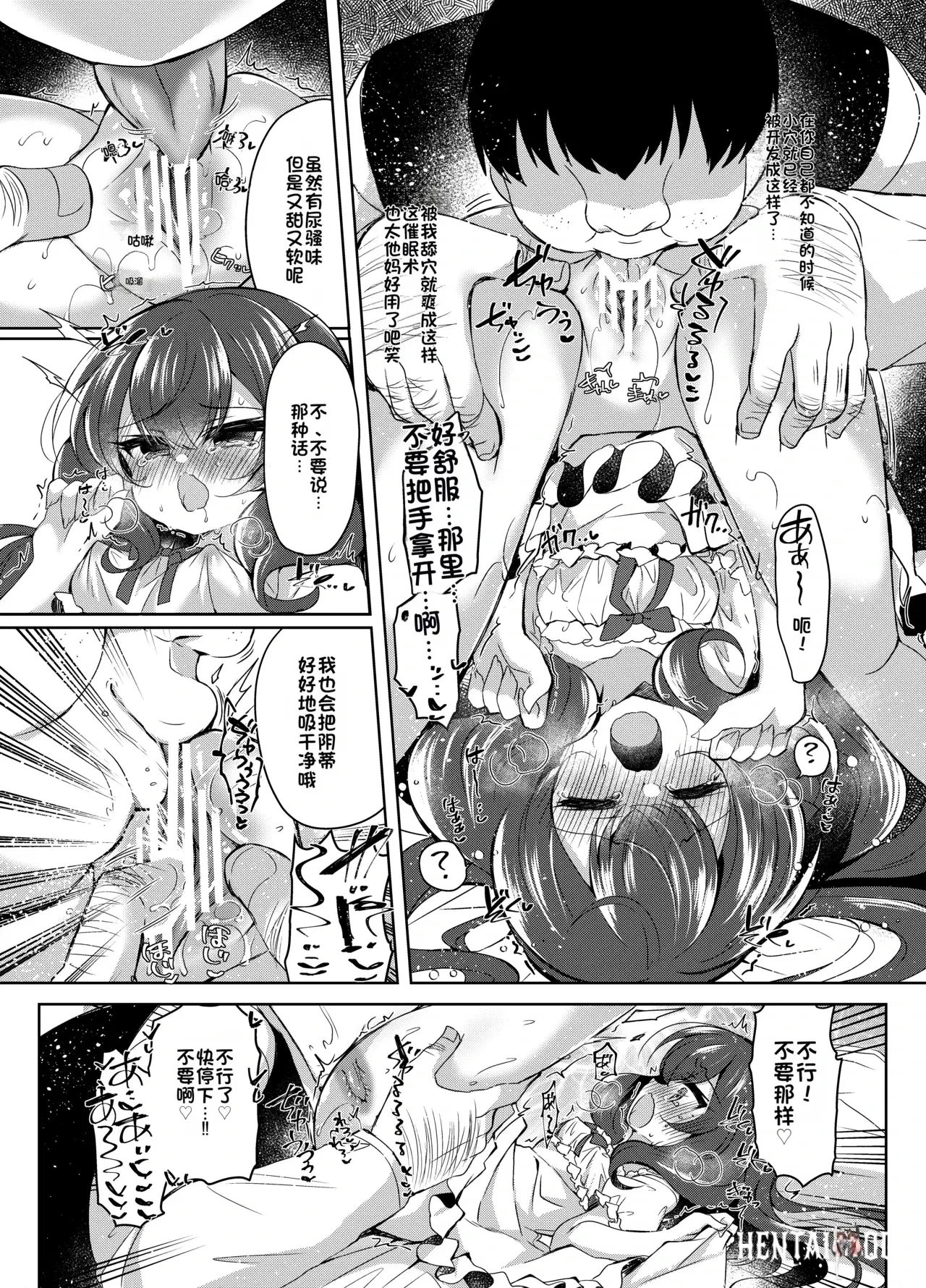 Image #12