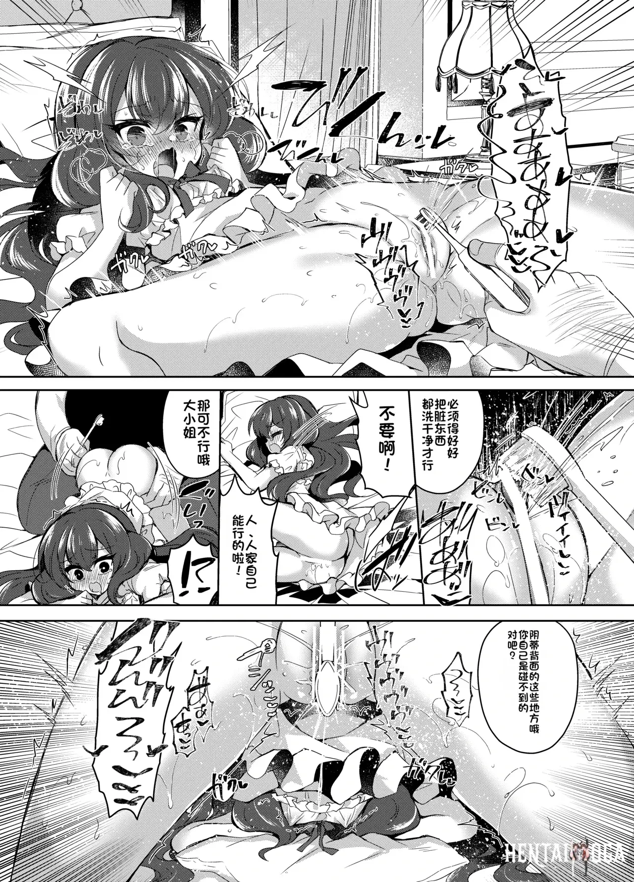 Image #14