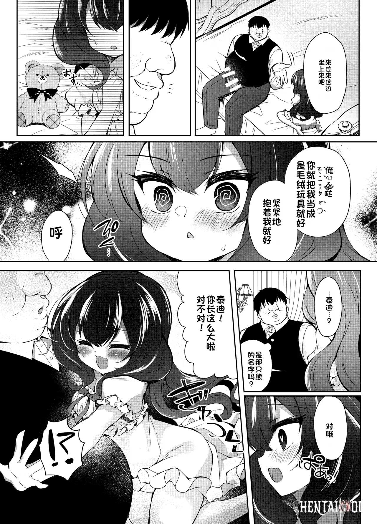 Image #17