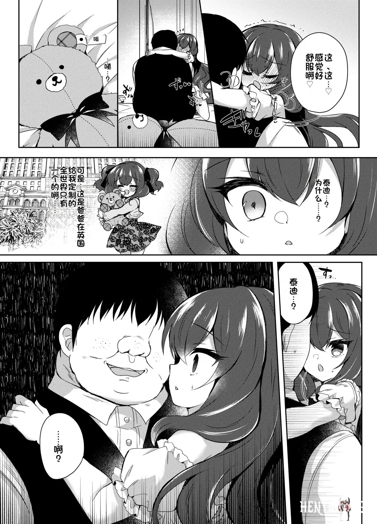 Image #21