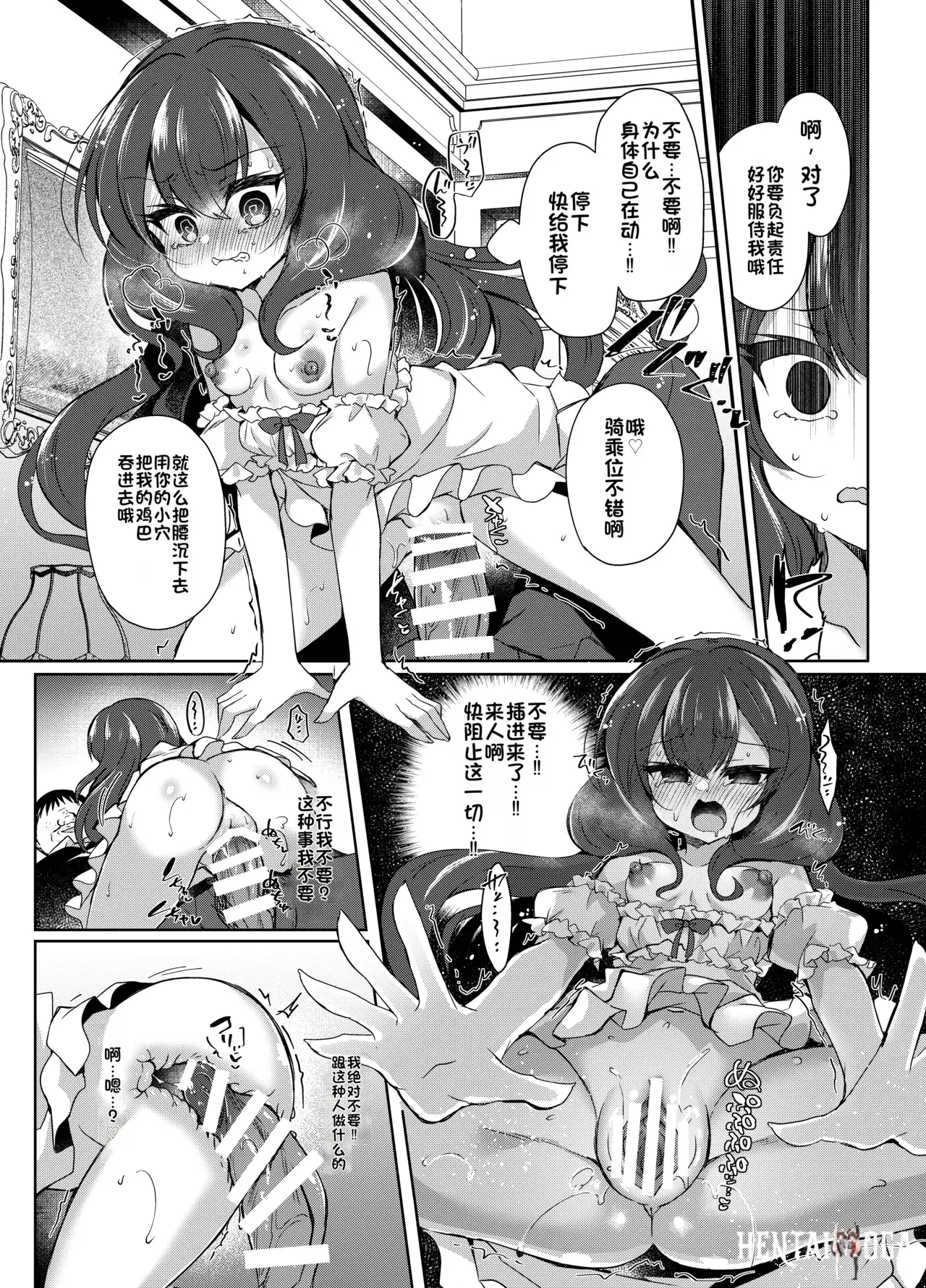 Image #24
