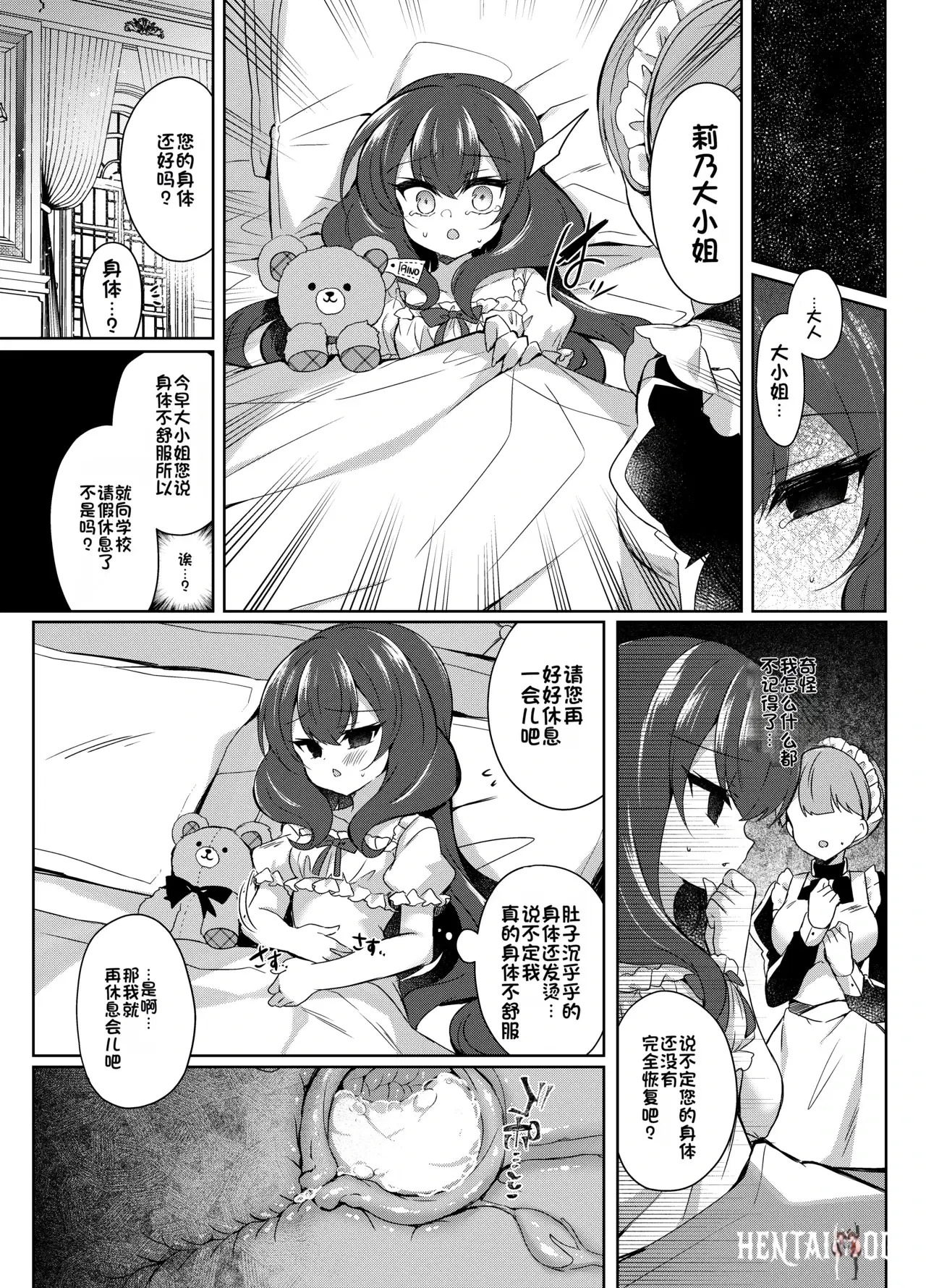 Image #29