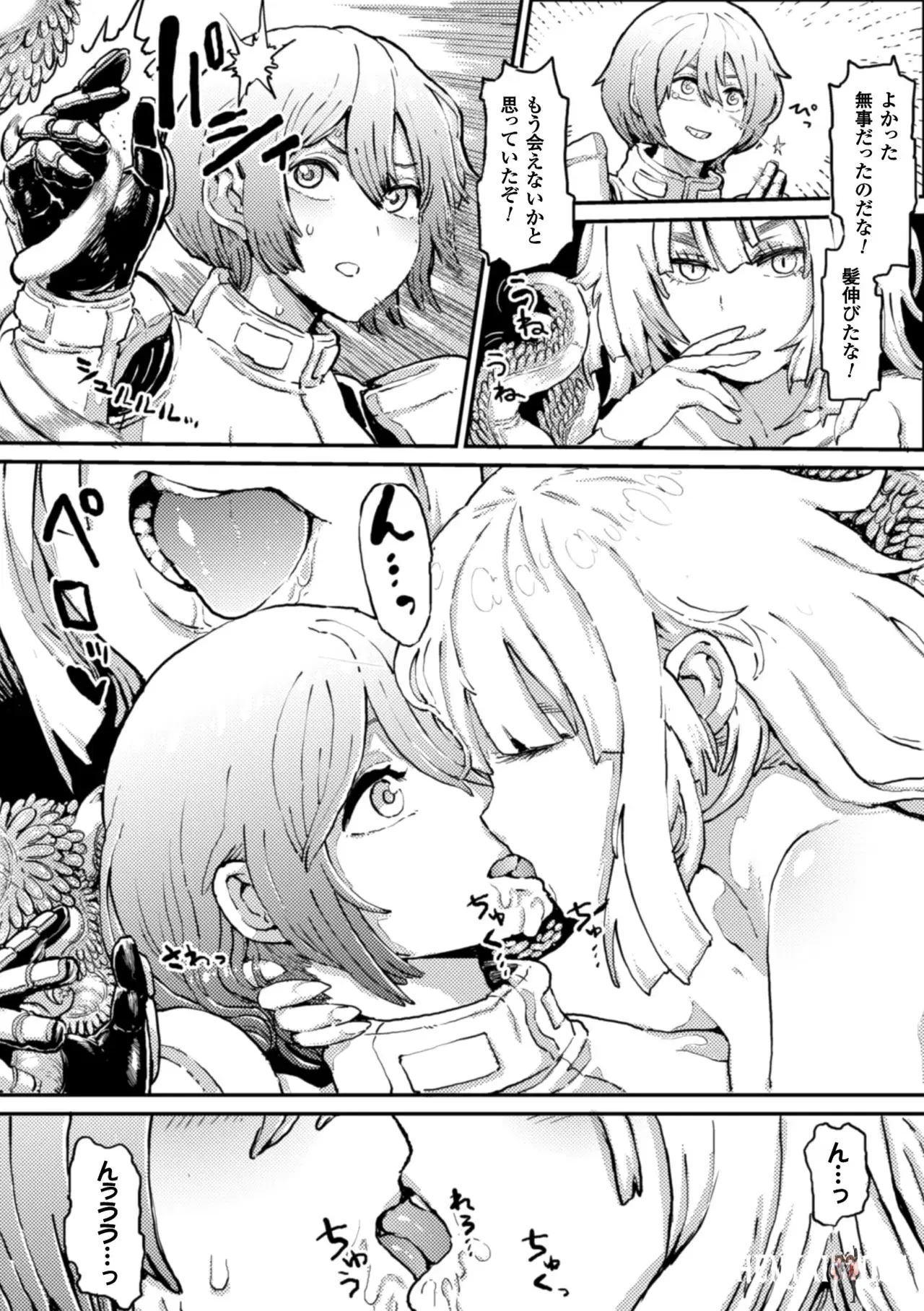 Image #10