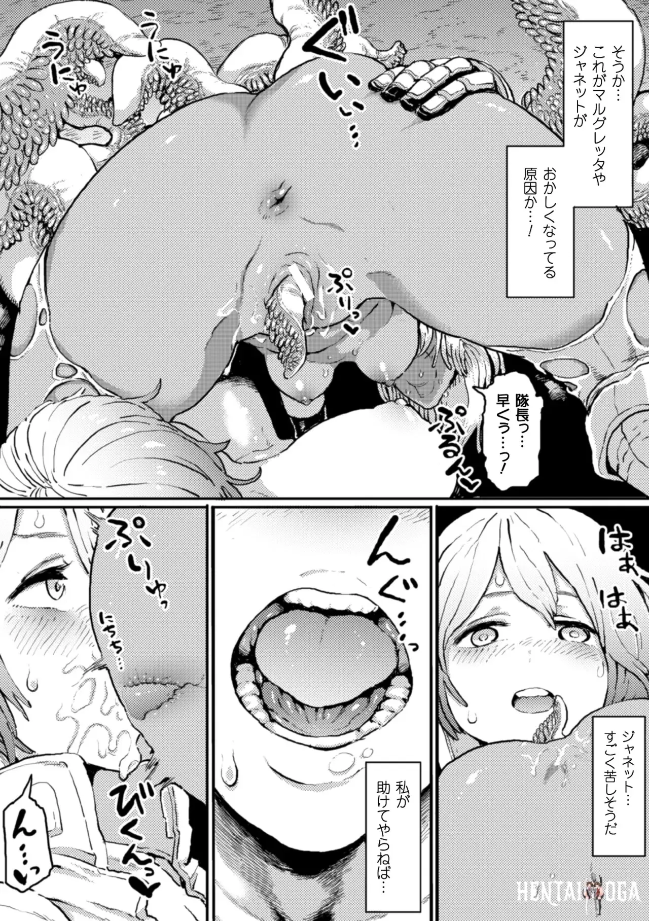 Image #14