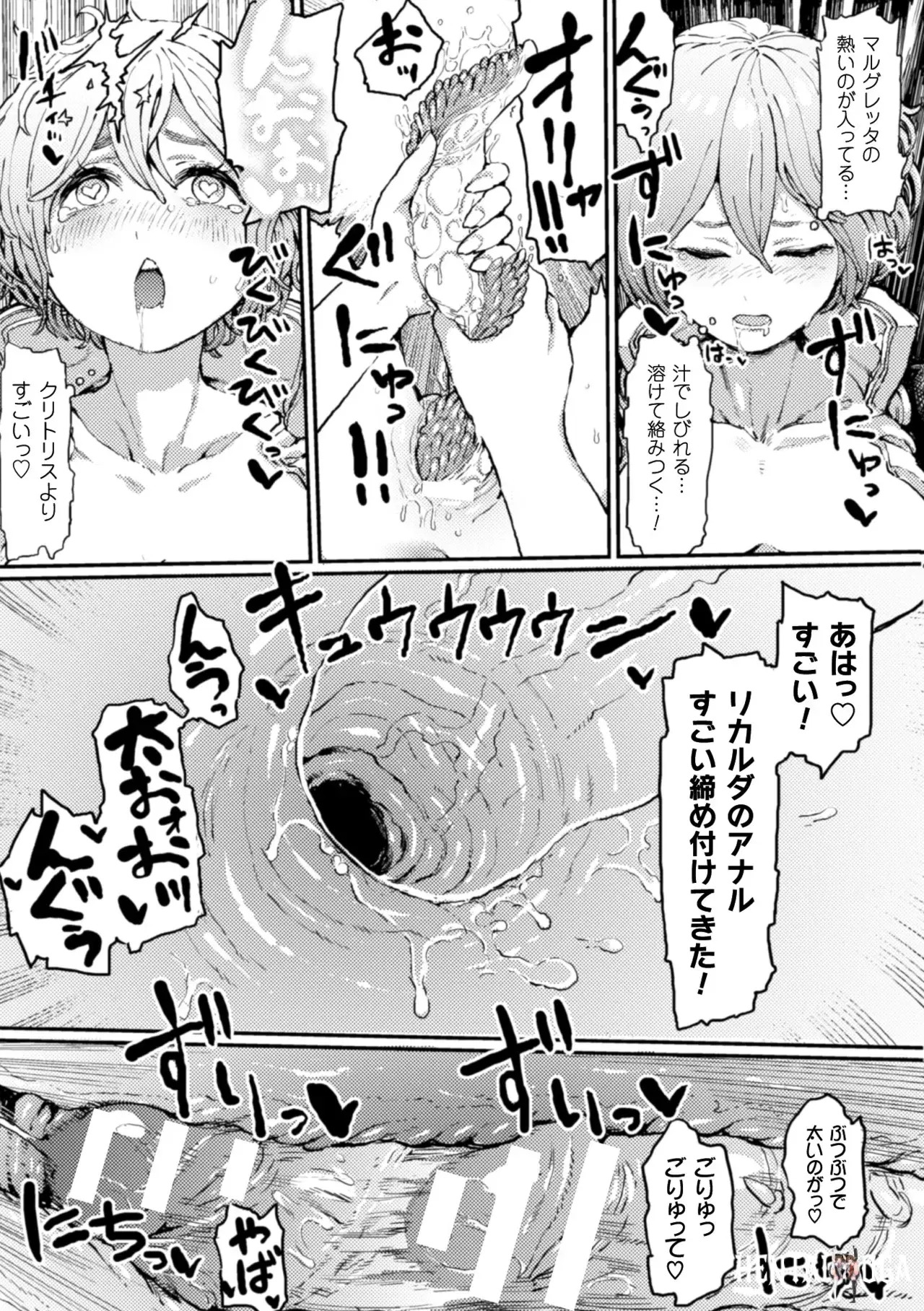Image #22