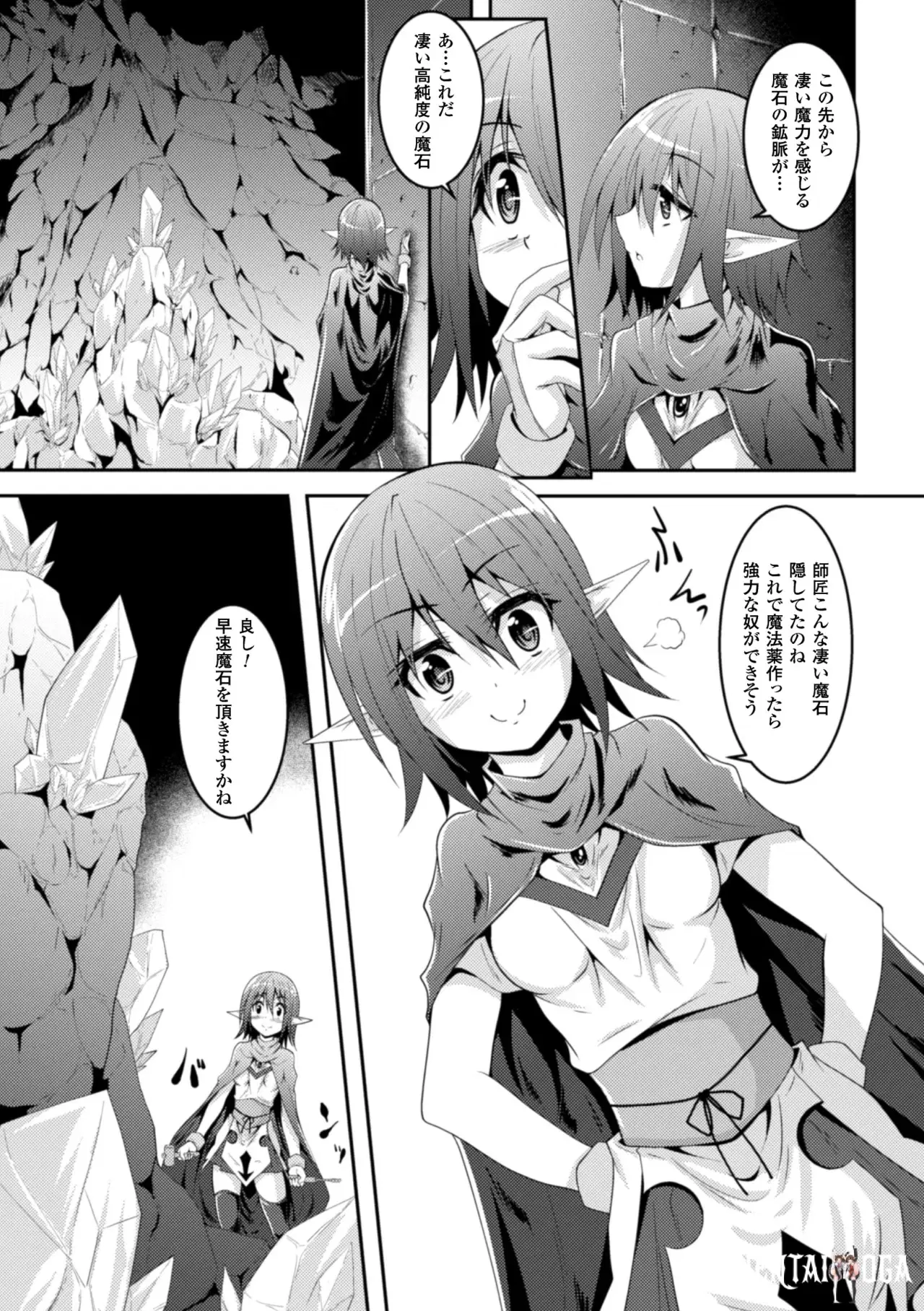 Image #28