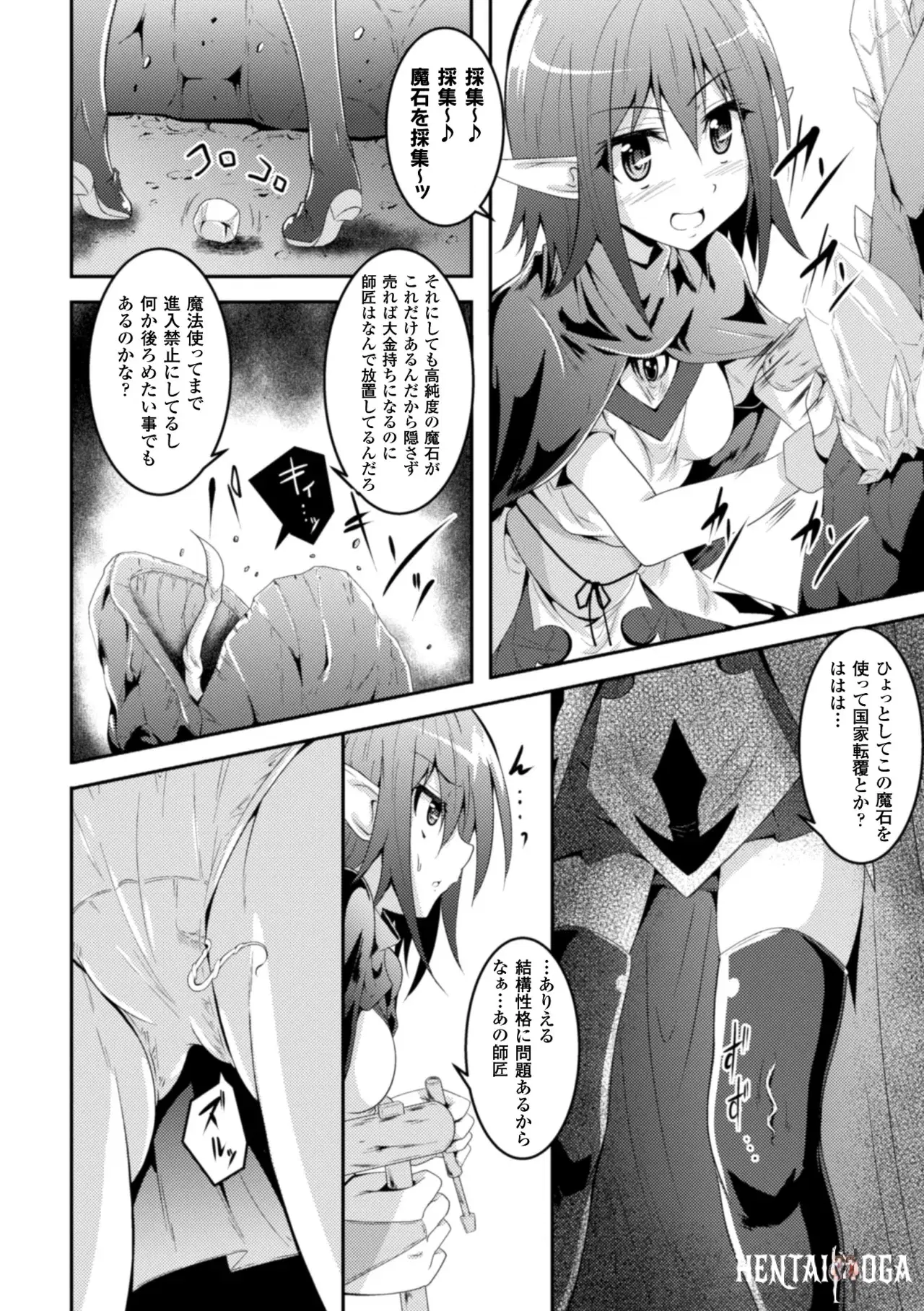 Image #29