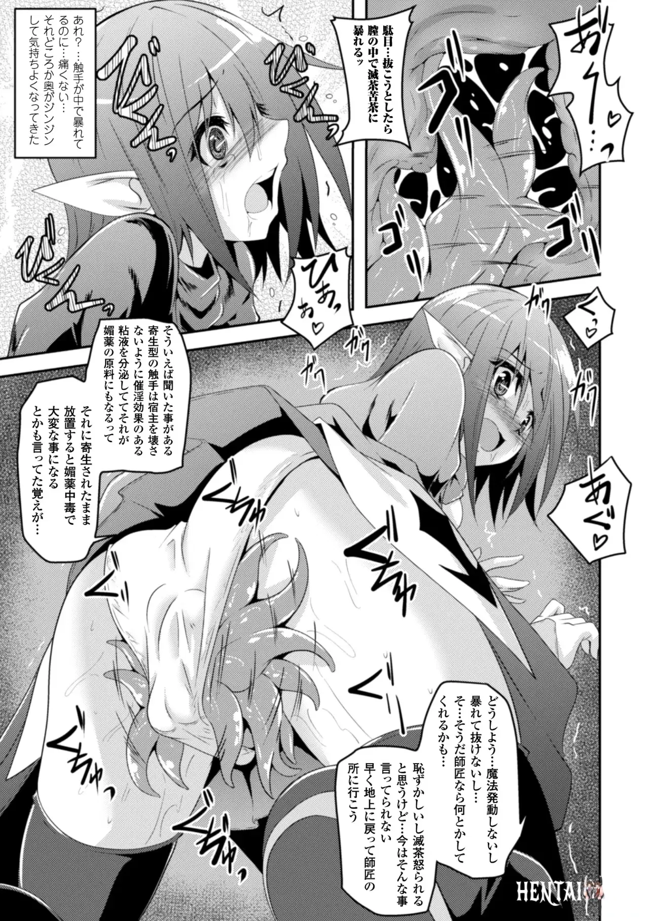 Image #34