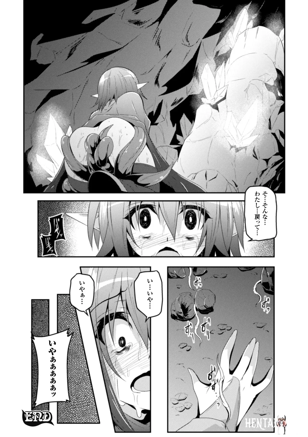 Image #45
