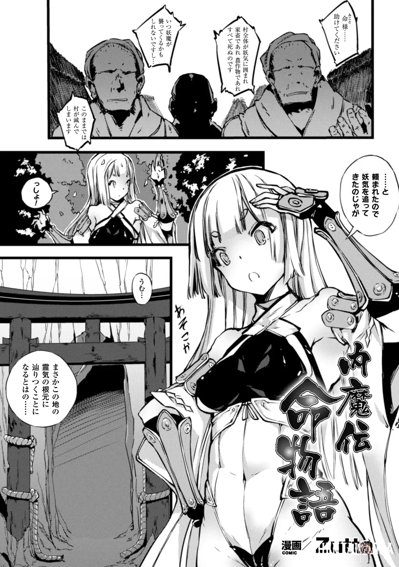 Image #46