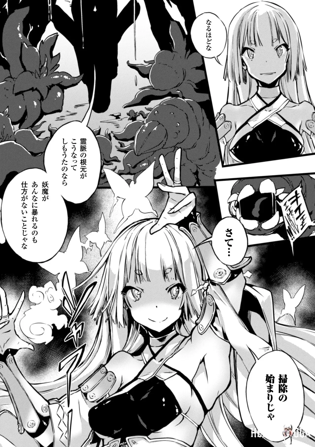 Image #47