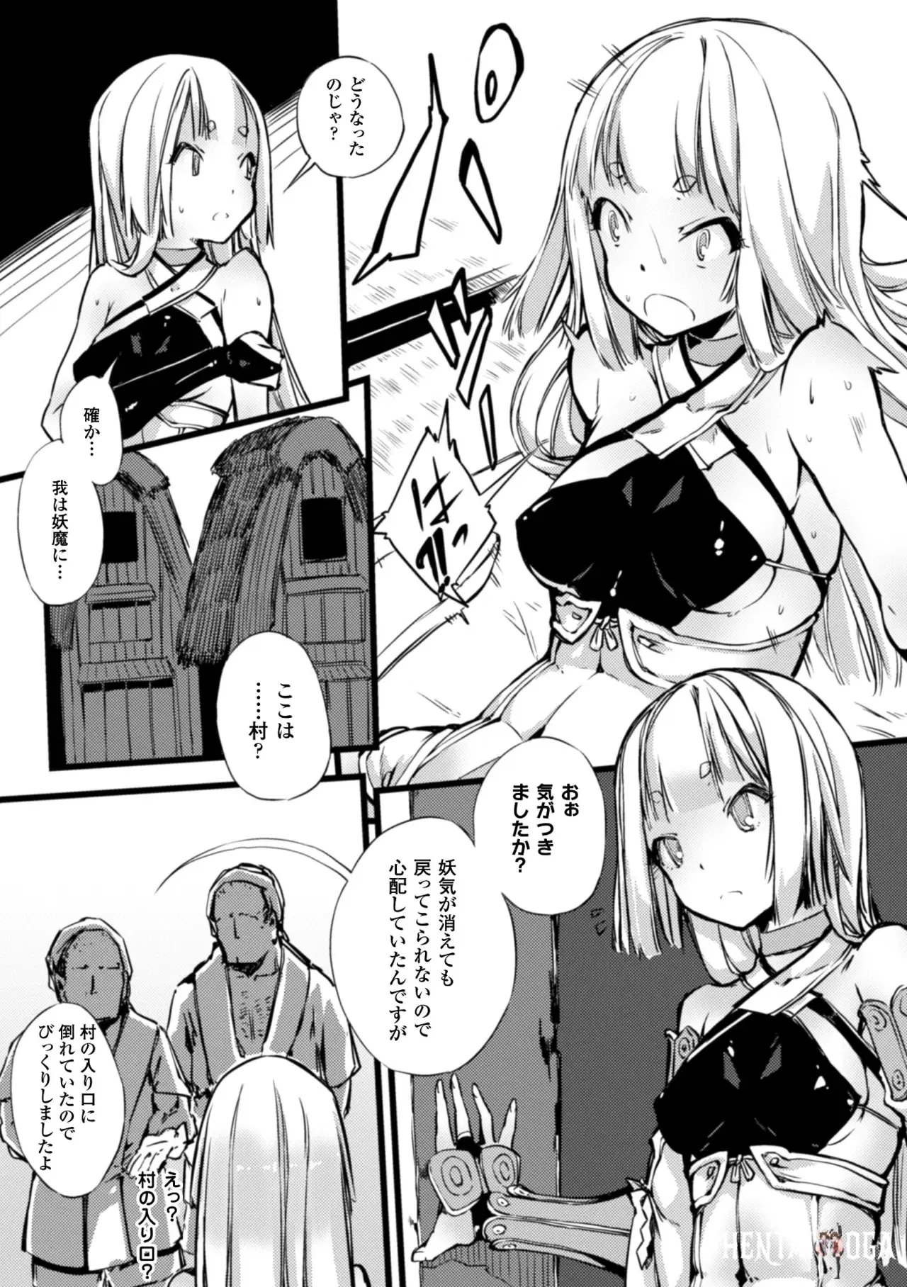 Image #52