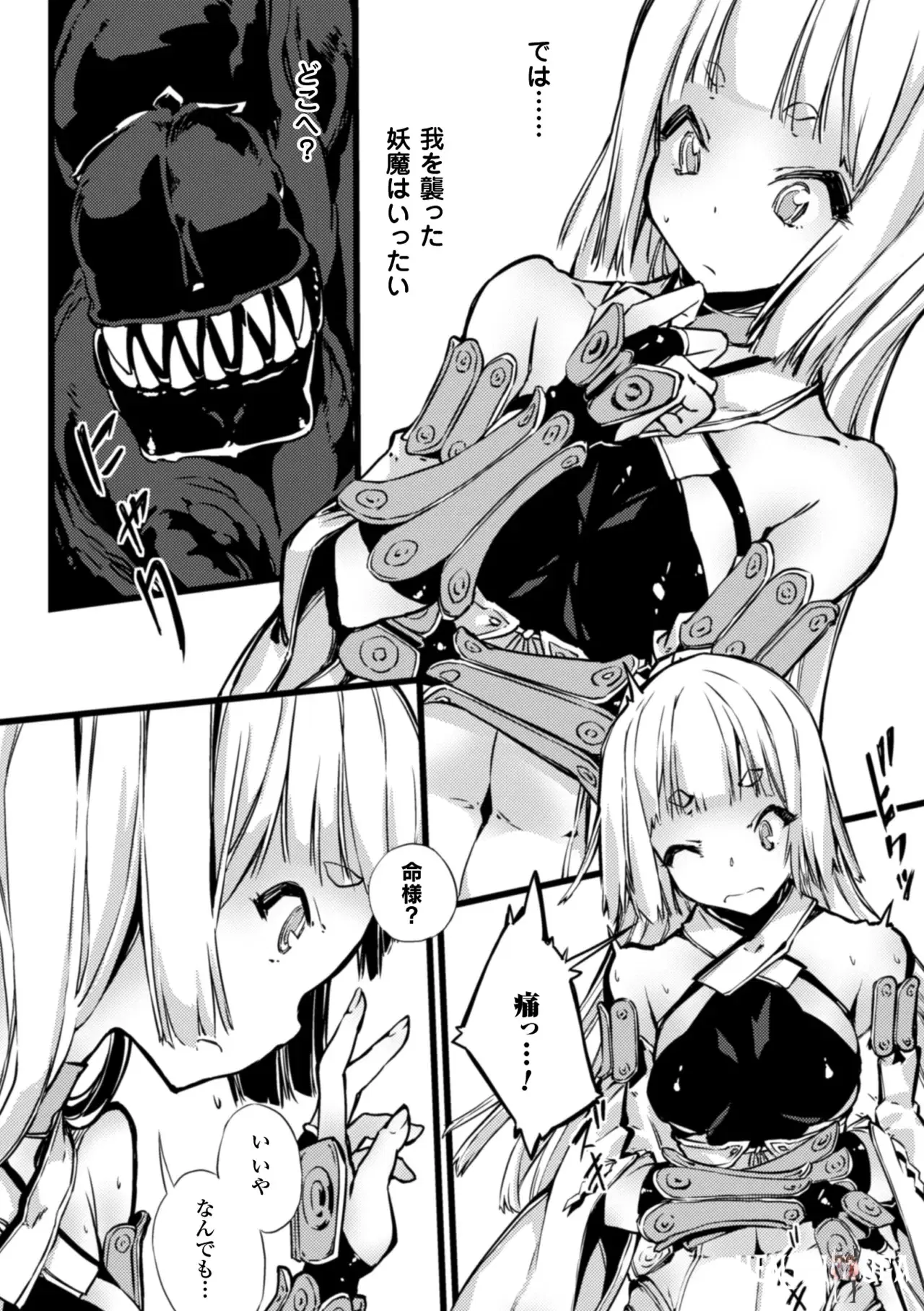 Image #53