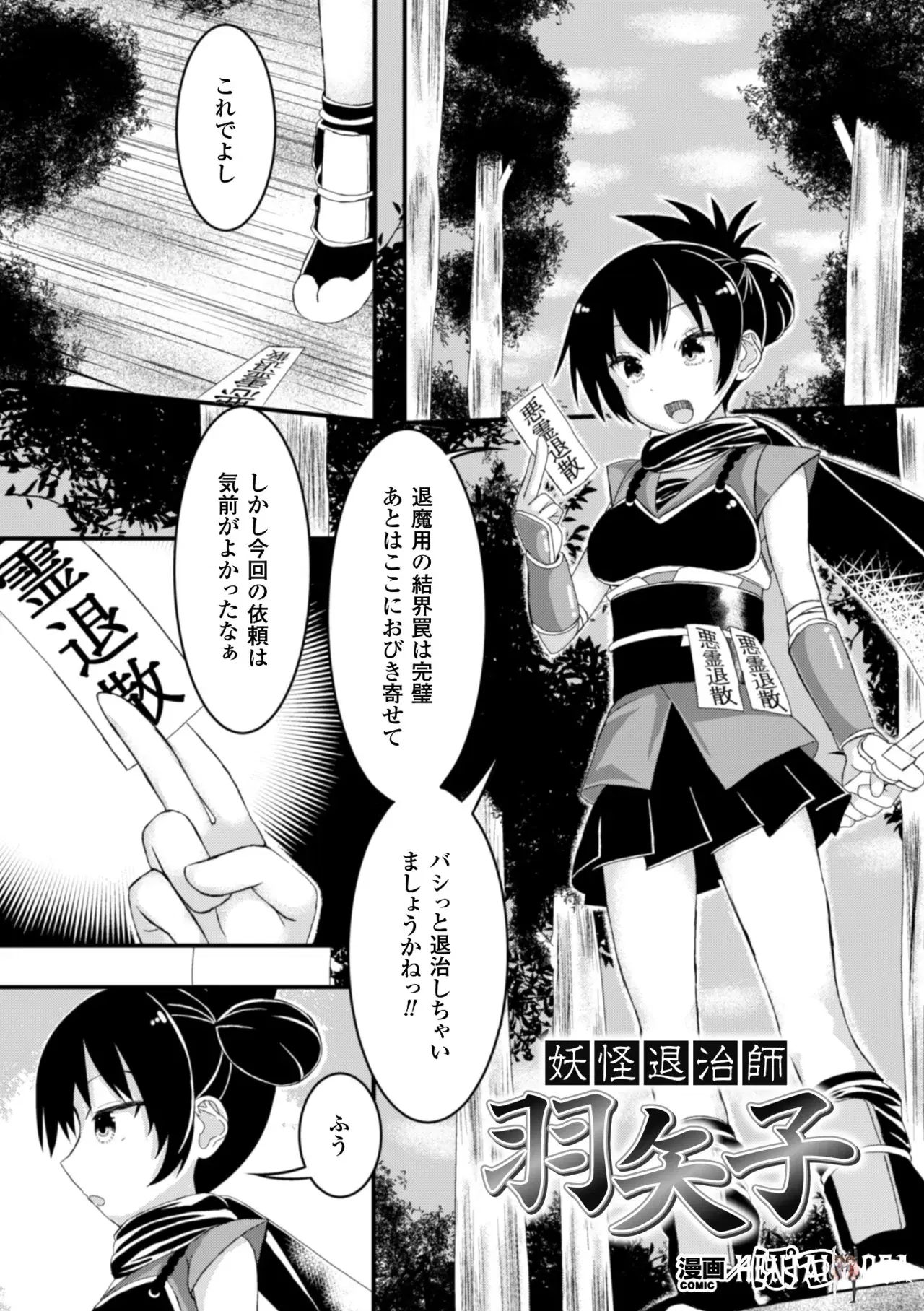 Image #68