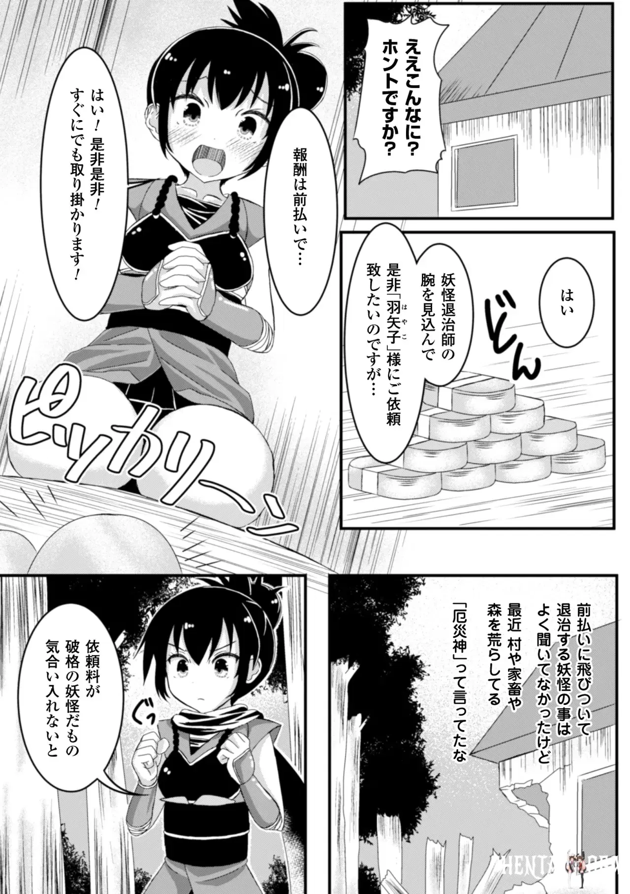 Image #69