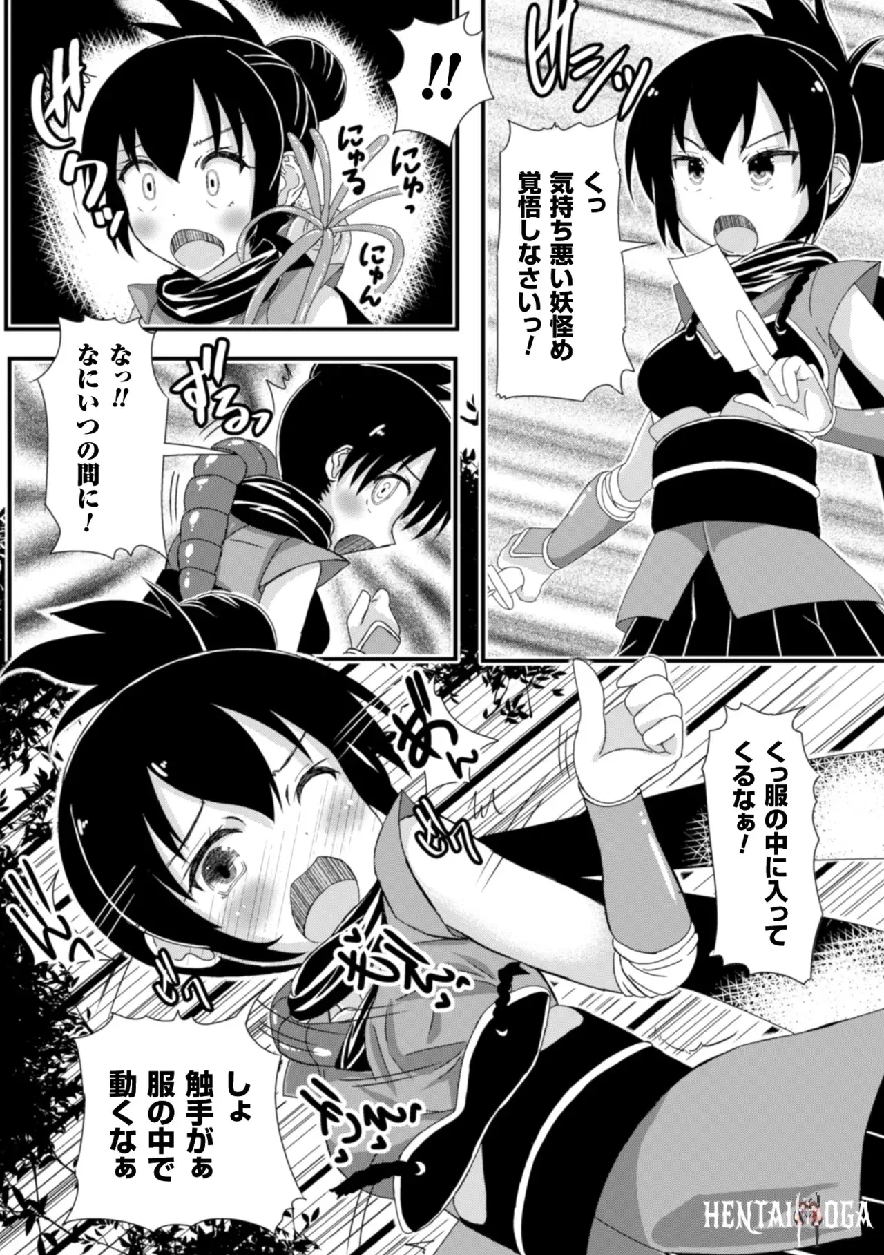 Image #71
