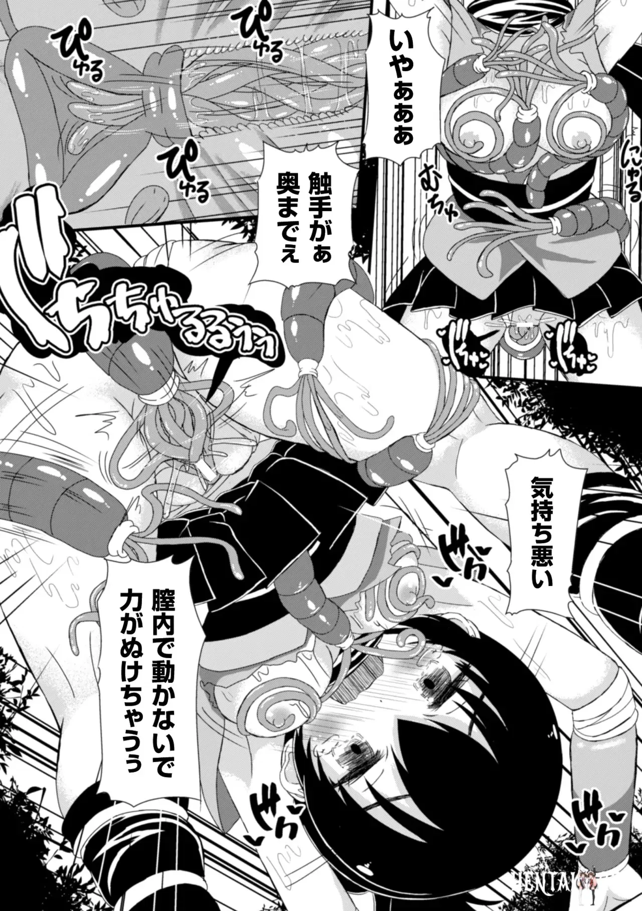Image #74