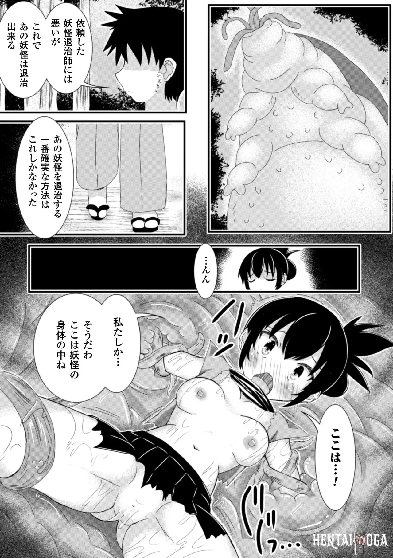 Image #79