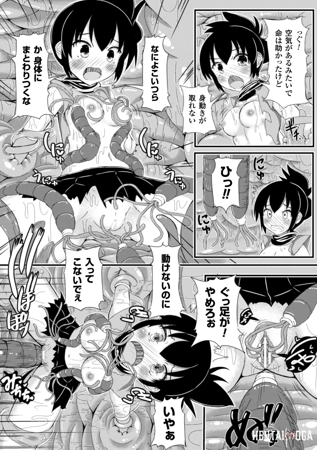 Image #80