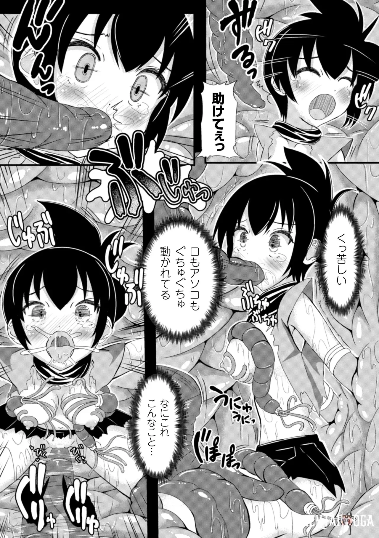 Image #82