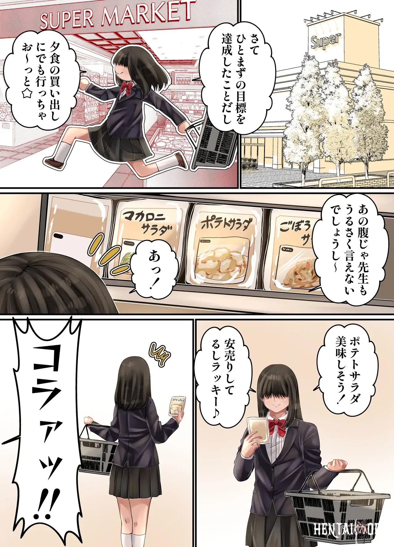 Image #42