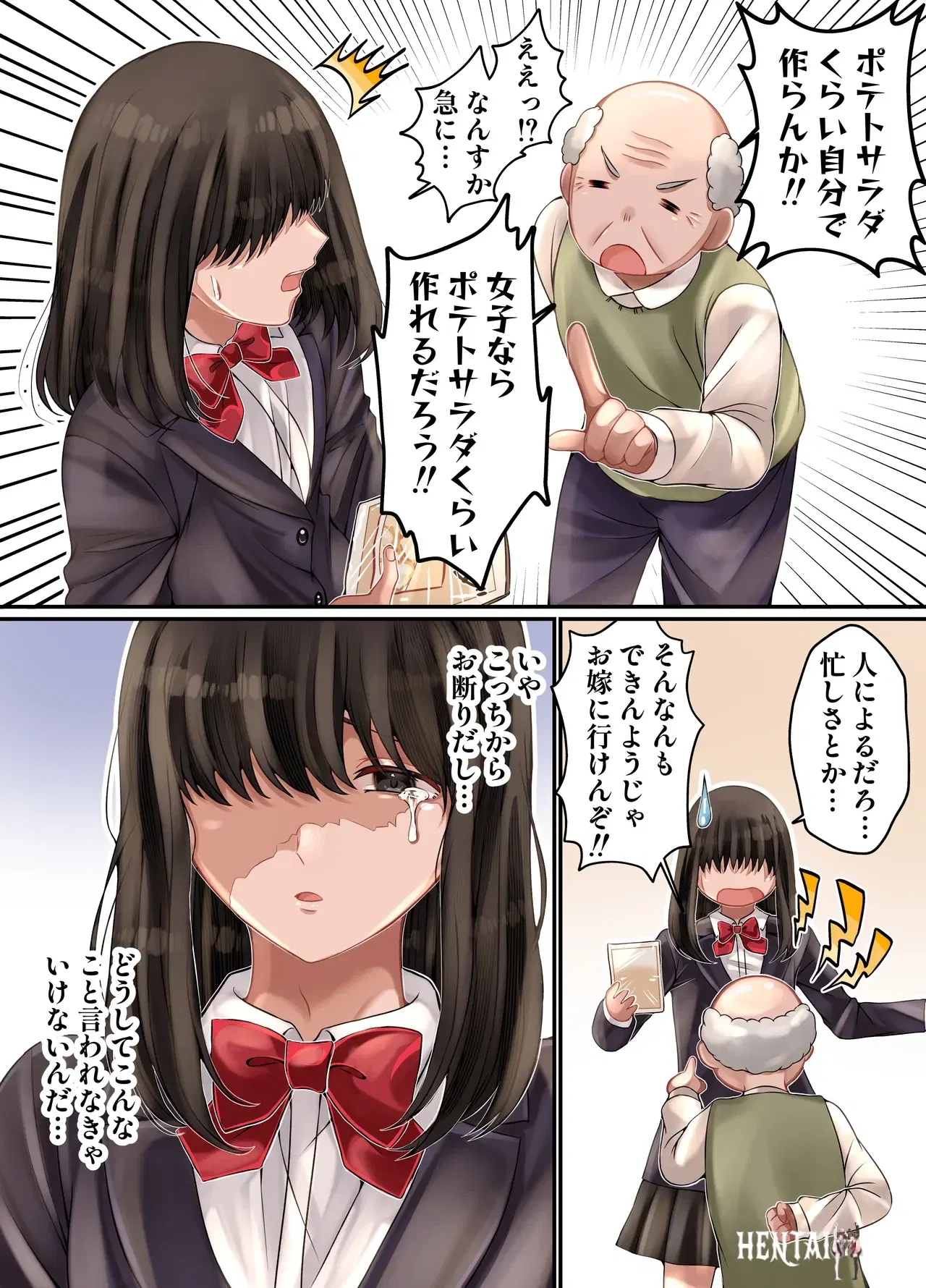 Image #43