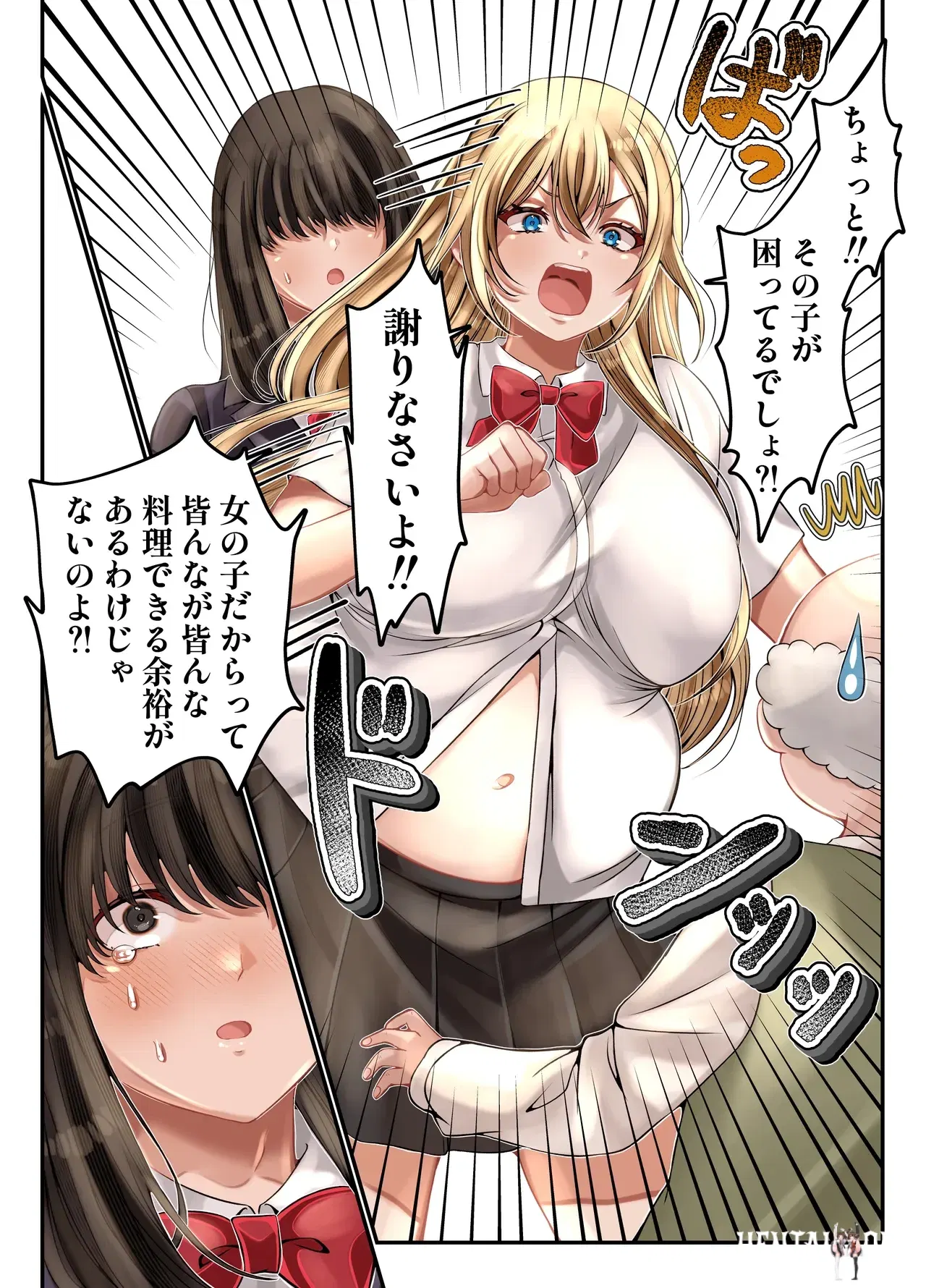 Image #44