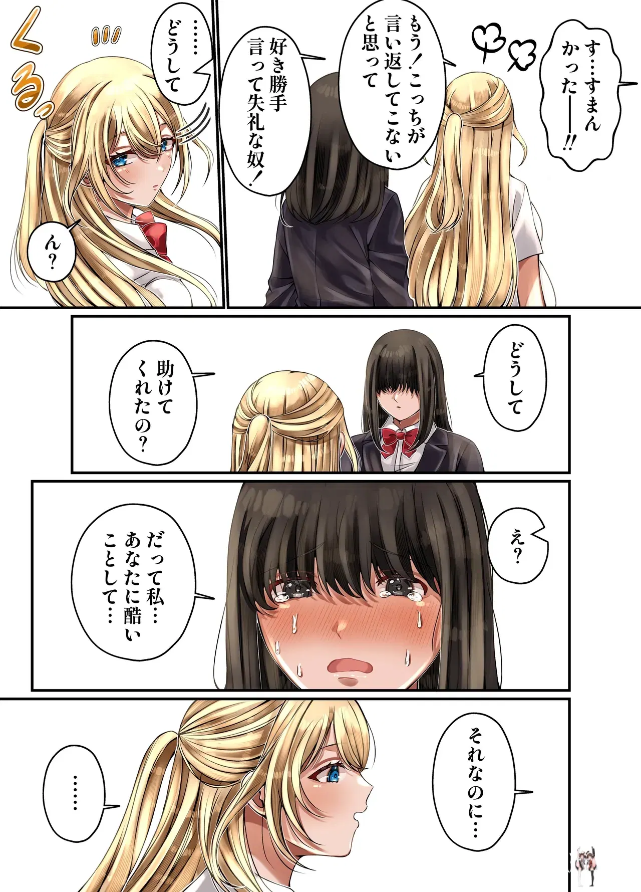 Image #45