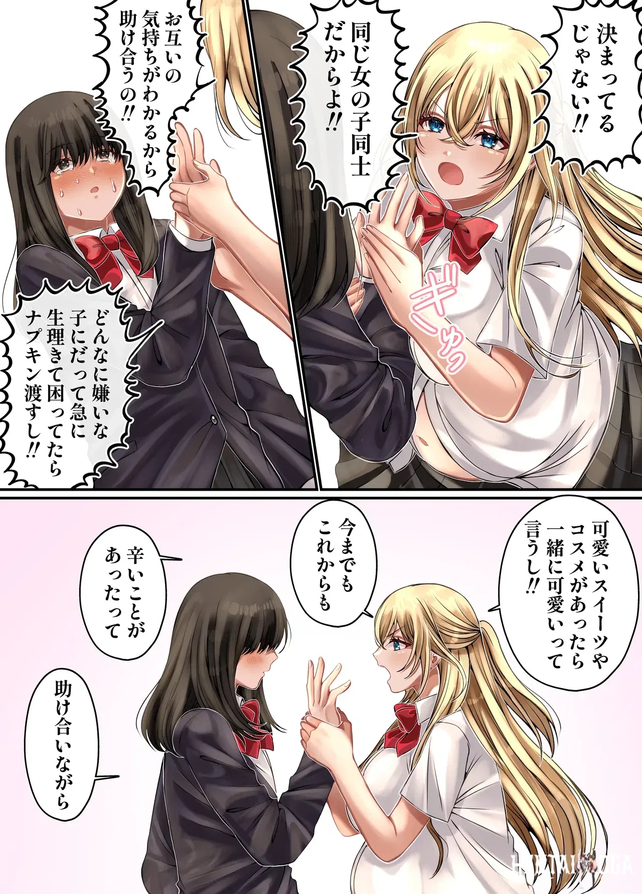 Image #46
