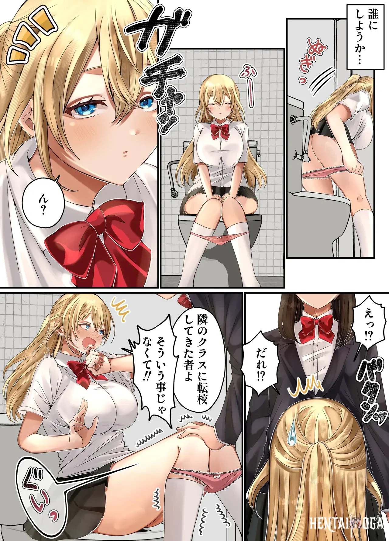 Image #7
